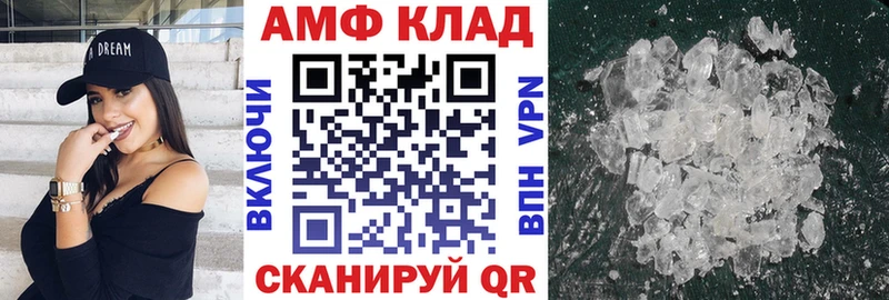 Амфетамин VHQ  Дагестанские Огни 