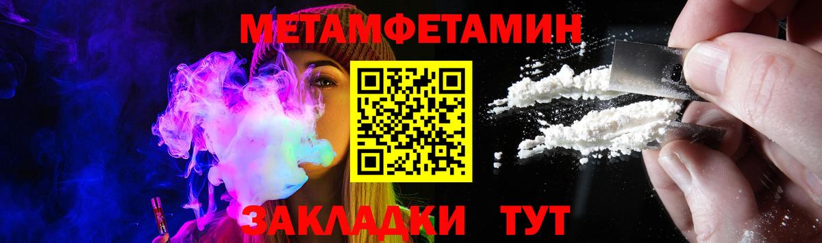 Amphetamine  Амфетамин Розовый  Вход с VPN  Дагестанские Огни 