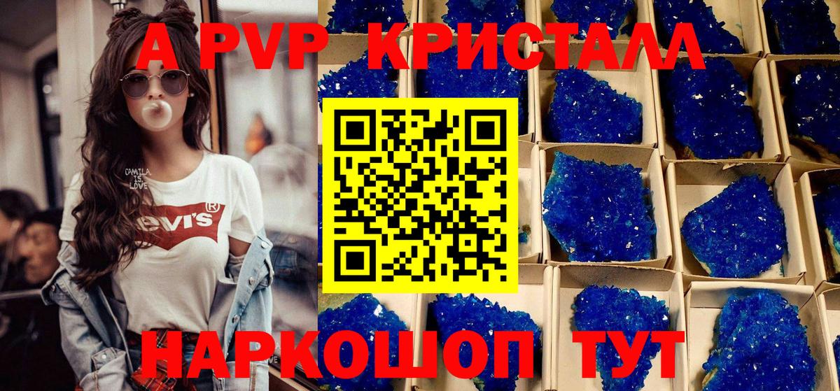 APVP крисы CK  Вход с VPN  А ПВП крисы CK  Дагестанские Огни 