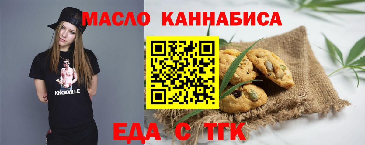 Canna-Cookies конопля Дагестанские Огни