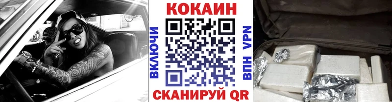 гидра ссылки  Дагестанские Огни  COCAIN Перу  где найти  