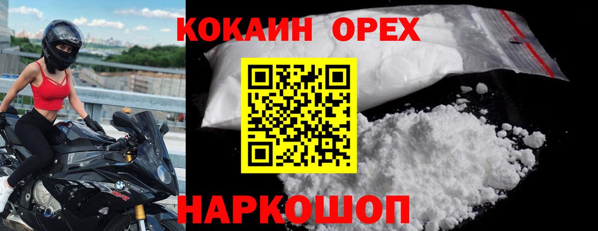 Cocaine 99% Дагестанские Огни