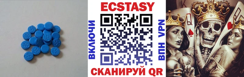 купить наркотик  Дагестанские Огни  Ecstasy mix 