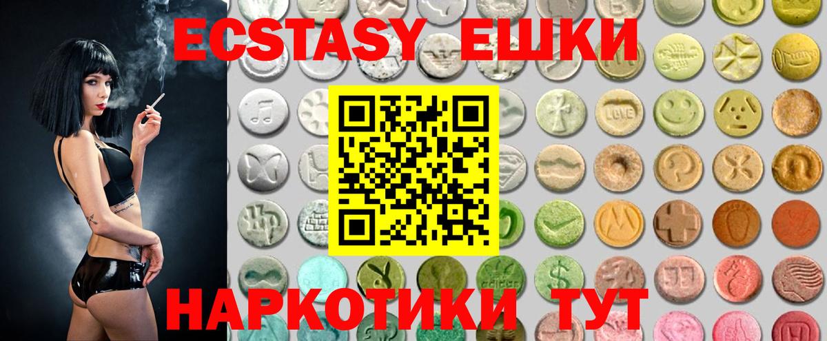 Ecstasy Cube  Вход с VPN  Дагестанские Огни  Экстази Philipp Plein 