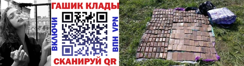 Гашиш Изолятор  ссылка на мегу зеркало  Дагестанские Огни 