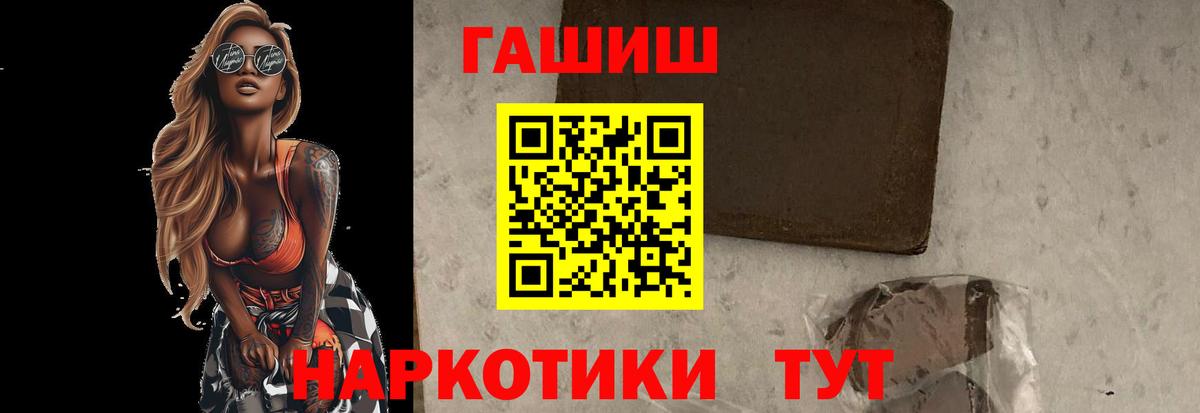 ГАШИШ  Гашиш AMNESIA HAZE  купить   Дагестанские Огни  ГАШИШ гарик  Вход с VPN 