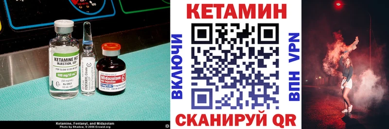 наркотики Дагестанские Огни это телеграм Кетамин ketamine