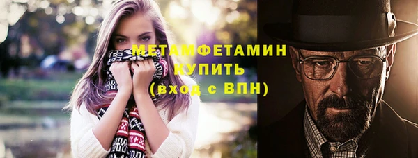 винт Володарск
