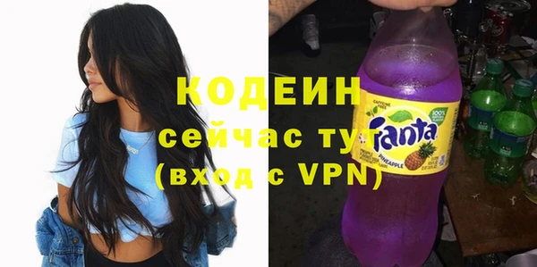 экстази Волосово