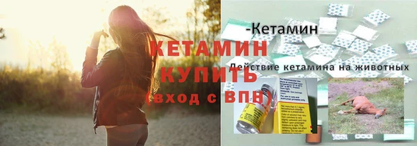 метадон Верхнеуральск