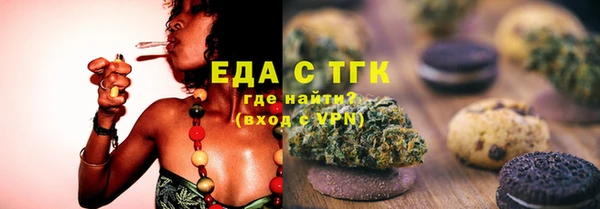 прущие грибы Верхний Тагил