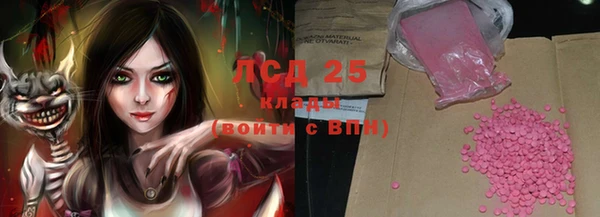 амфетамин Вязьма