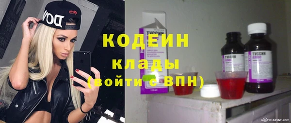 тгк Волоколамск