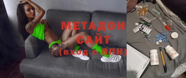 экстази Волосово