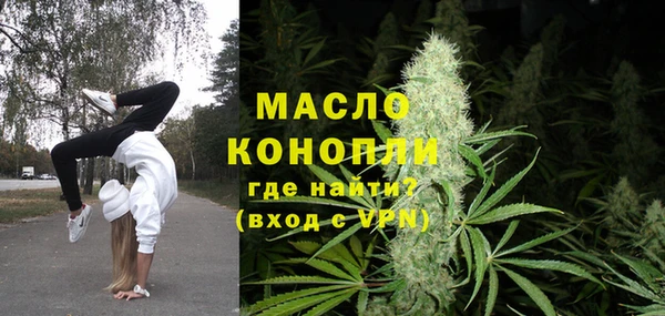 метадон Верхнеуральск