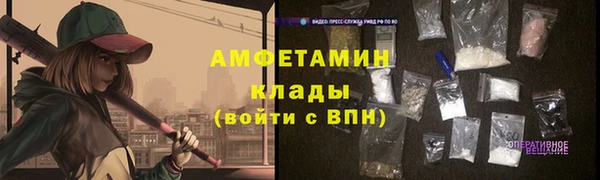 метадон Верхнеуральск