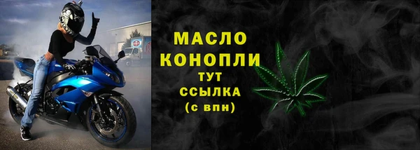 марки nbome Михайловск