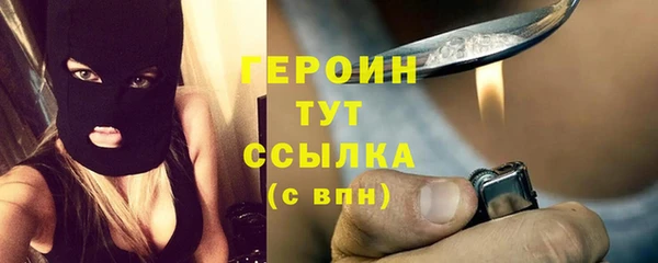 метадон Верхнеуральск