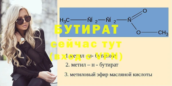 эйфоретик Михайлов