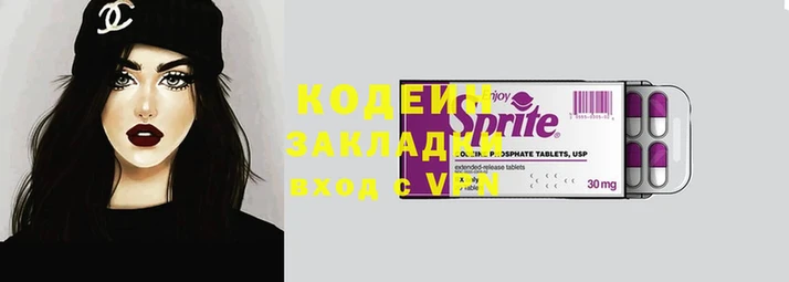 тгк Волоколамск