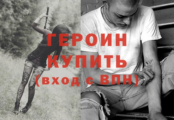 метадон Верхнеуральск