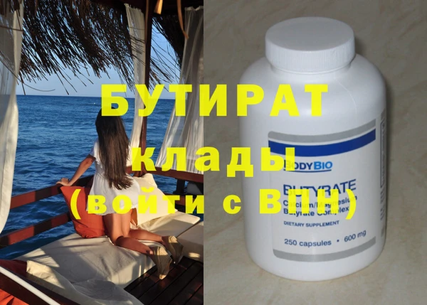 прущие грибы Верхний Тагил