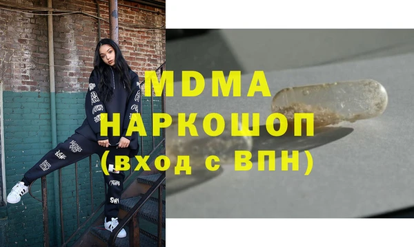 mix Тихорецк