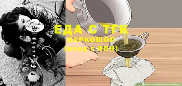 не бодяженный Вязники