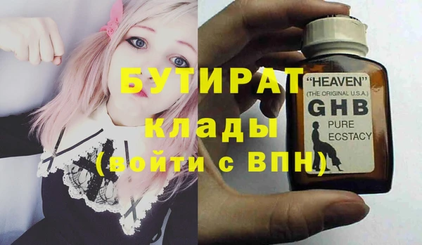 дурь Верея