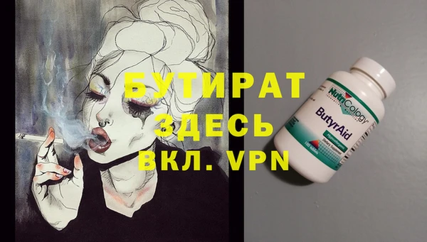 метадон Верхнеуральск