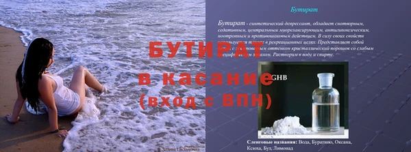 мдма Михайловка