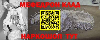 тгк Рязань