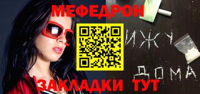 тгк Рязань
