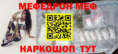 мескалин Рыбинск