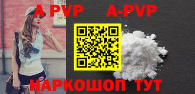 мефедрон мука Рузаевка
