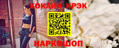 мескалин Рыбинск