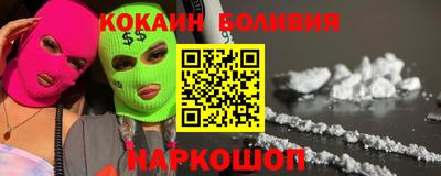 мескалин Рыбинск