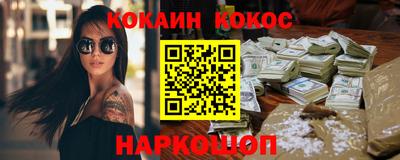 мескалин Рыбинск