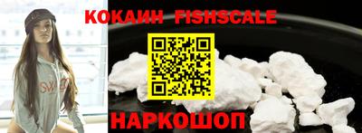 мефедрон мука Рузаевка