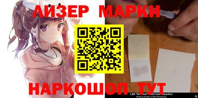 мескалин Рыбинск