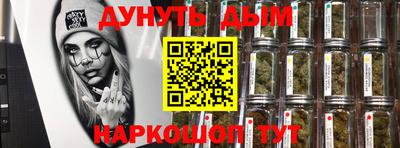 мескалин Рыбинск