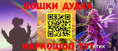 мефедрон мука Рузаевка