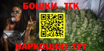 мефедрон мука Рузаевка