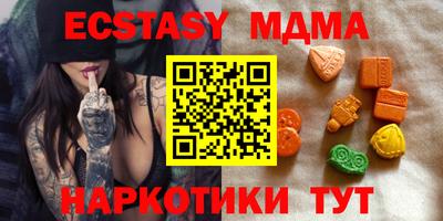 мефедрон мука Рузаевка
