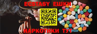 мескалин Рыбинск
