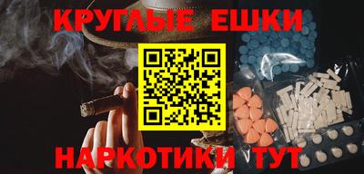 мескалин Рыбинск