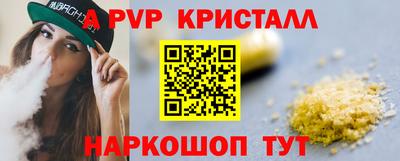 мескалин Рыбинск