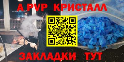 мефедрон мука Рузаевка
