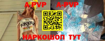 мефедрон мука Рузаевка