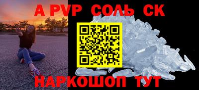 мескалин Рыбинск